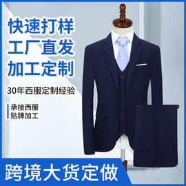 信念度西装套装夏季商务时尚三件套单排扣职业正装修身款商务正装