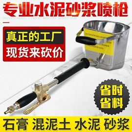 喷枪;气动喷枪;电动喷枪