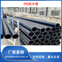 PE��ȫ�����ˮ��4��6��1���ˮ��20/25/32���ˮ