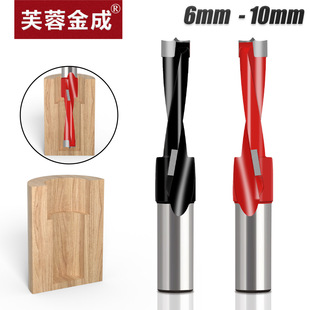Step row drill woodworking machinery row drill forward and reverse alloy woodworking drill bit hole opener three-in-one hinge