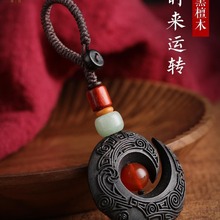 黑檀木图腾钥匙扣汽车挂件简约时尚男女书包包挂饰扣