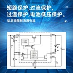 轻触三功能手电筒IC 原装现货YX8283 带充放电管理IC充电宝