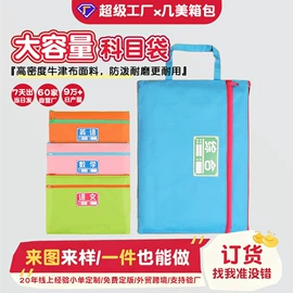 笔袋;收纳袋收纳包;休闲背包