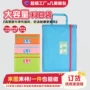 分类资料手提学生收纳袋