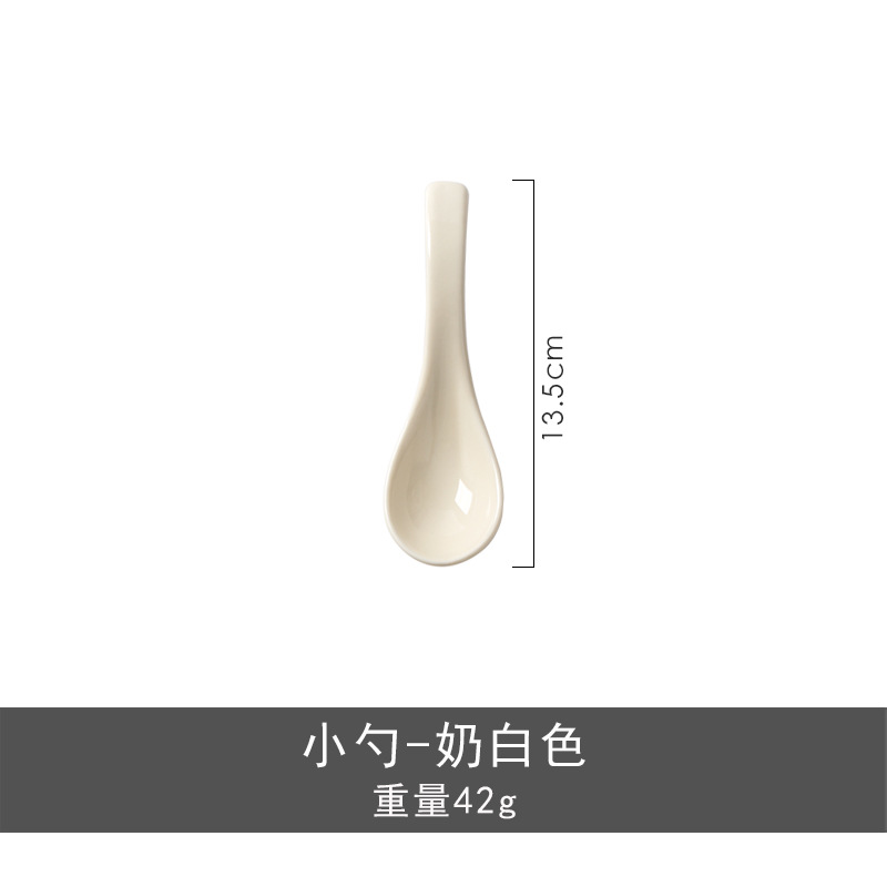 작은 스푼 - 우유 흰색 - 구슬 점