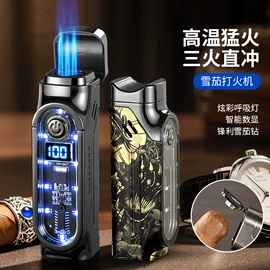 打火机;充电打火机;烟盒