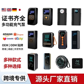 车载充气泵;车用吸尘器;工业吸尘设备
