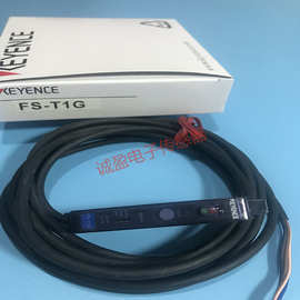 销售全新基恩士光纤FS-T1G{发绿光}实物图片 保用一年