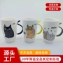 小众陶瓷办公室家用杯