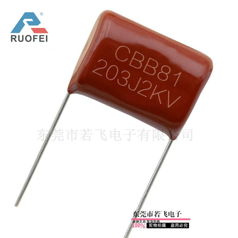Конденсатор пленочный CBB81 0.02µF 203J1600В шаг P20 полипропиленовый высоковольтный разрядный конденсатор
