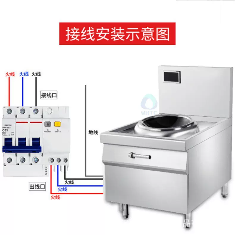 商用不锈钢单头电磁炉大功率食堂厨房电灶台多功能炒锅摆摊双锅灶