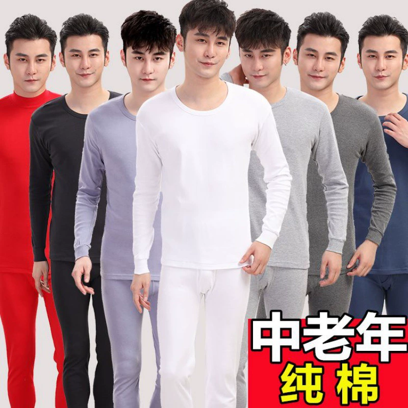 Cotton thin thermal underwear for elderly, men's set, white keep warm sweater, for middle age