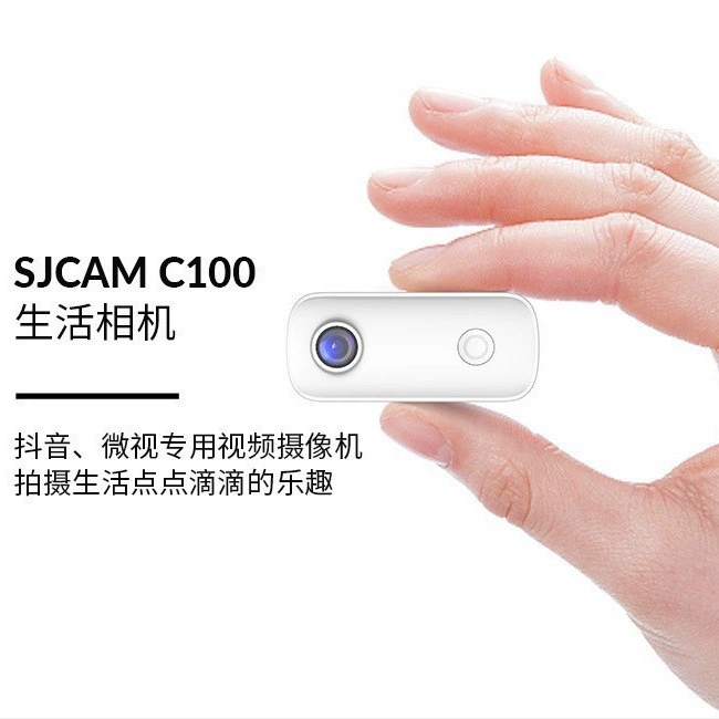 Камера SJCAM, C100, 1080