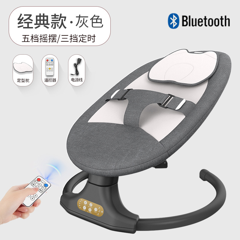 클래식 그레이 "모양의 베개 + 리모콘 + 블루투스]