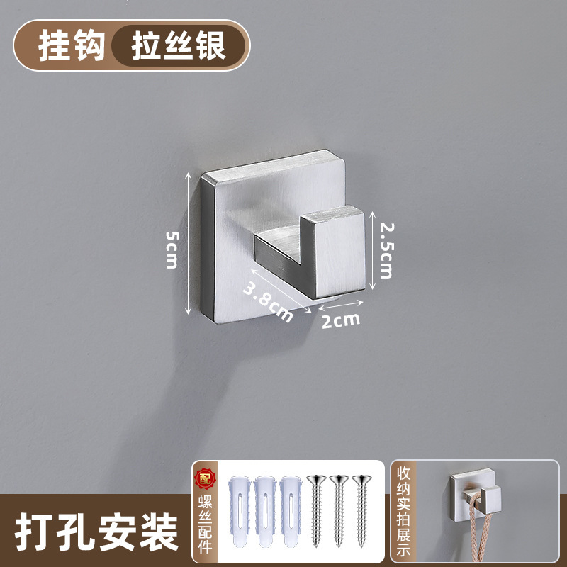跨境浴室五金套装不锈钢5件套毛巾杆毛巾架卫生纸架壁挂浴室配件|undefined