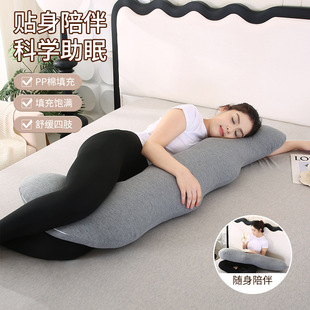 Cross-Border J-Shaped Cooling Boyfriend Pillow, Pregnant Woman Pillow, Waist Support Wholesale, Multifunctional Side Sleeping Pillow, Side Sleeping Pillow, Feeding Pillow