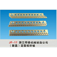 JF-17ϵ���㽭ӡȾ�Cе���칫˾���²������͙Cᘰ嶨؛�ӹ�