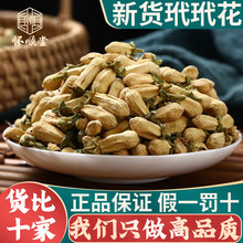 ���r ���黨50g�� ���]��؛���黨ɢ�b���黨�������ɴ�õ������