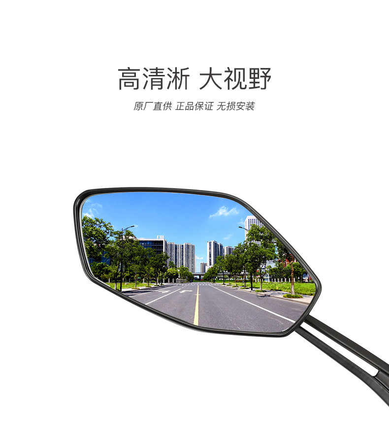 Original Sanyang motorcycle 2023 new cruise CRUISYM150 XS150T-9C rearview mirror mirror