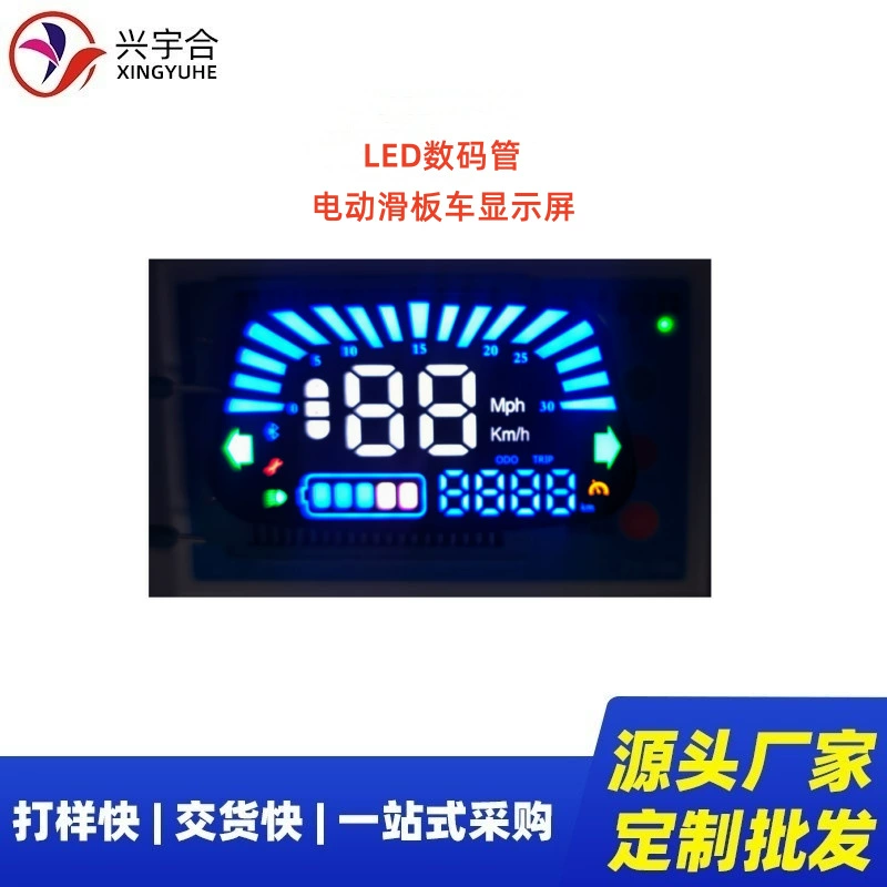 Производитель цифровых LED-дисплеев для контроллеров электроскейтбордов, изготовление на заказ цифровых LED-дисплеев для управления скутерами
