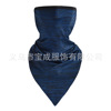 Summer windproof silk street mask, sports universal bike, triangular scarf for cycling, sun protection