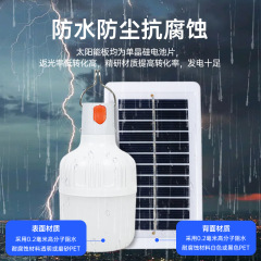 LED 緊急電球屋台ライト屋外キャンプ充電ワイヤレス照明 USB 省エネ防水屋外ソーラー
