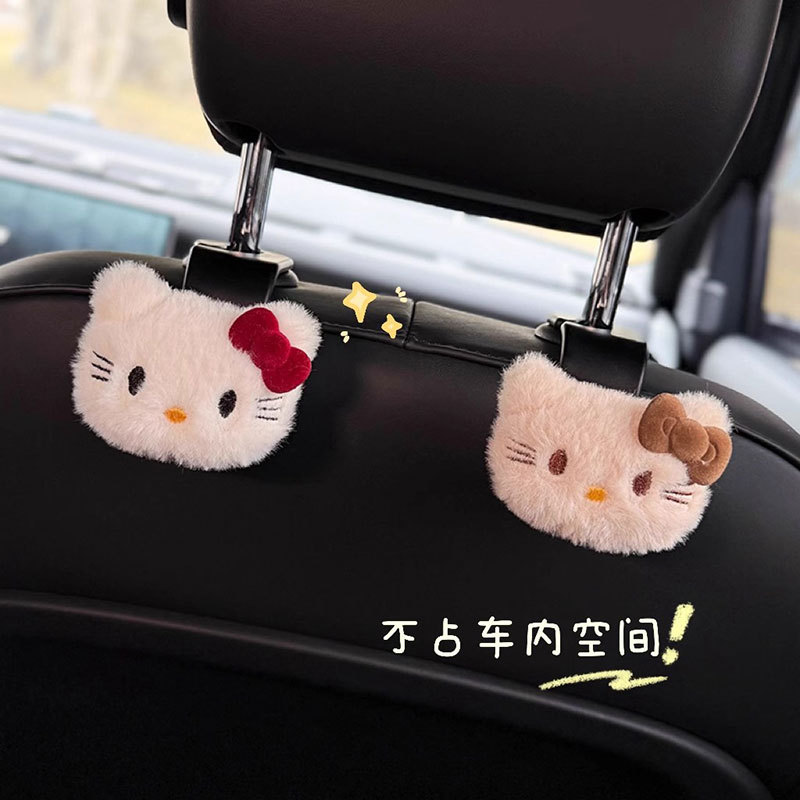 Cute gato KT gancho de automóvil asiento de automóvil almacenamiento multifuncional pequeño gancho de suministros para automóviles para chicas prácticas