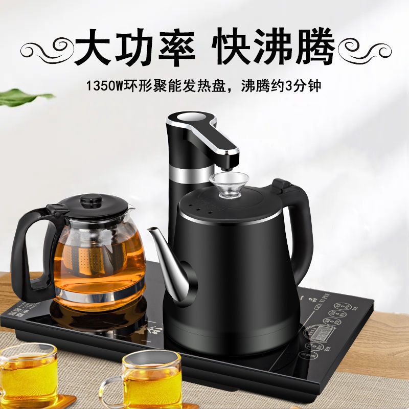 电热水壶全自动上水烧水壶家用保温电水壶嵌入式电茶炉茶具套批发