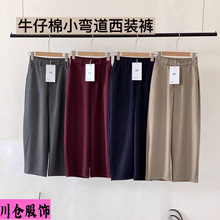 MANUVIVI摩女薇薇牛仔棉小弯道西装裤秋宽松直筒百搭垂感抗皱长裤