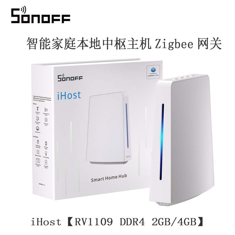 SONOFF iHost 智能家庭本地中枢主机Zigbee网关AI Bridge