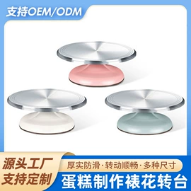 烘焙转台;蛋糕模;烘焙量勺量杯