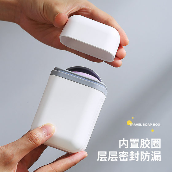 Portable Travel soap box storage with lid light luxury box mini sealed draining soap box travel soap box