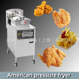 Commercial fried chicken oven �����ը�t ����ը�t�u��fryer