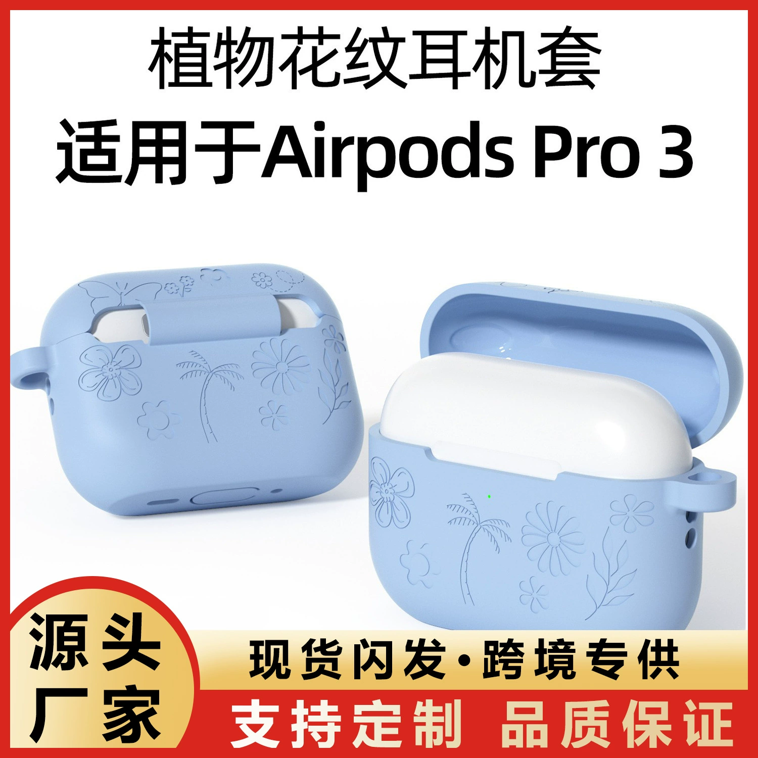Защитный силиконовый чехол Apple AirPods Pro 3, однотонный мягкий корпус, лёгкий