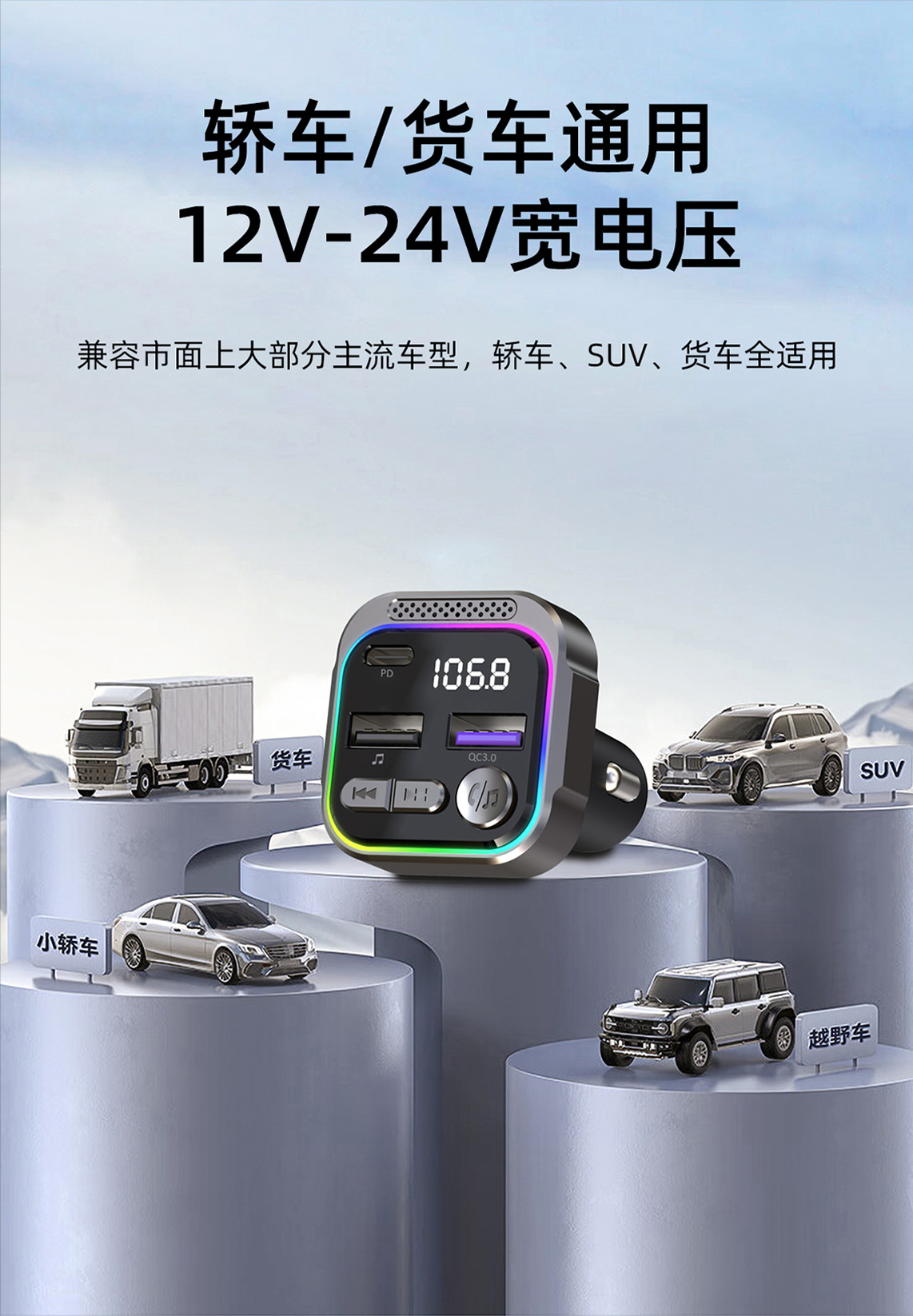 New Car-Mounted Mp3 Bluetooth Player Aluminum-Magnesium Alloy Fm Transmitter Pd30W Fast Charging Car Charger