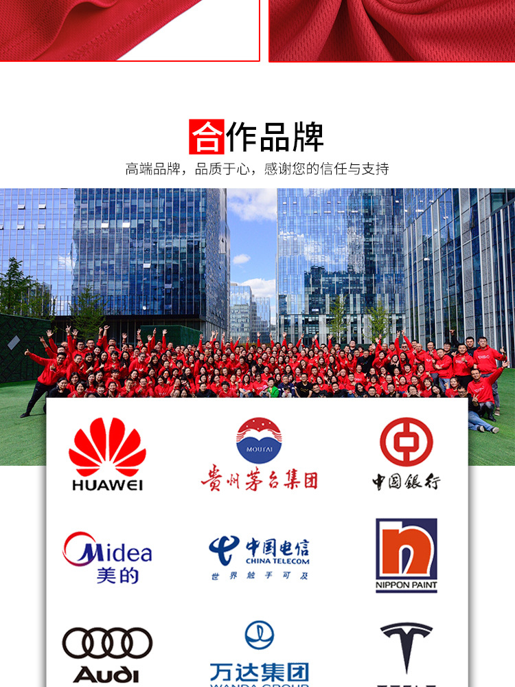 详情_13.jpg