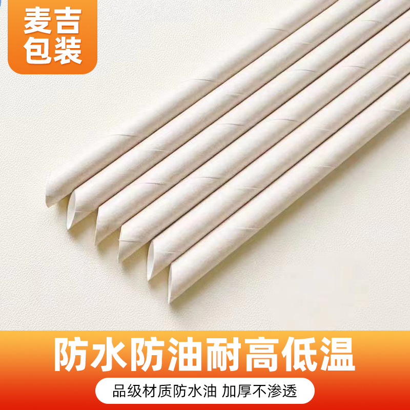 Pulpa de papel desechable biodegradable paleta independiente jugo de fruta de color bebida té de leche para llevar paleta al por mayor