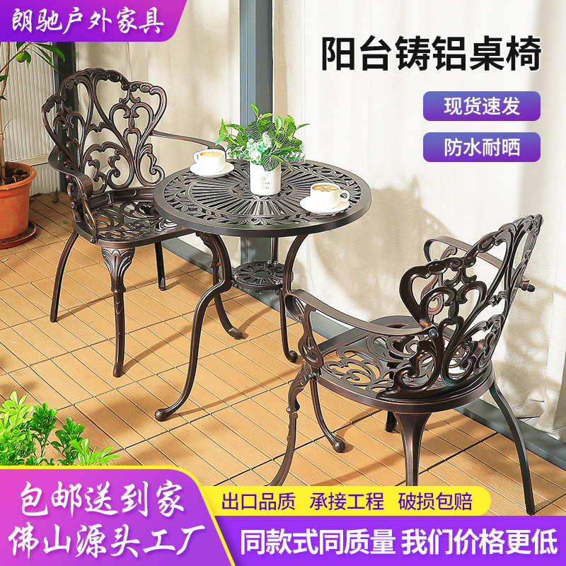 Outdoor Community Cast Aluminum Olive Table and Chairs Open-Air Courtyard Three-Piece Set Casual Dining Table Cafe Terrace