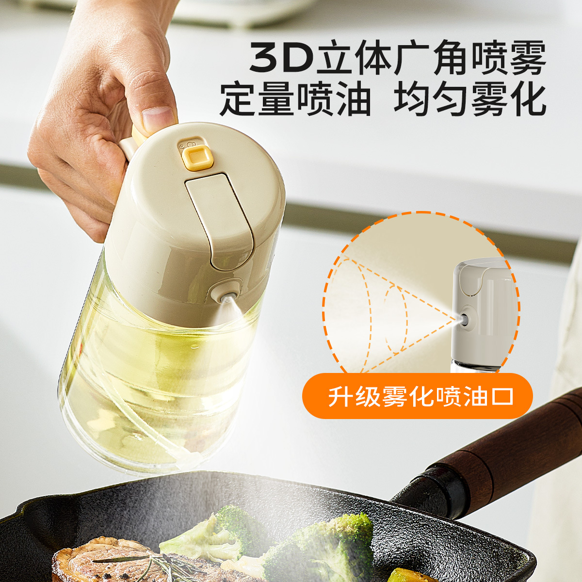 Botella de pulverización de aceite de dos propósitos, botella de pulverización de vidrio de cocina, botella de condimentos doméstica, botella a prueba de fugas de aceite de gran capacidad