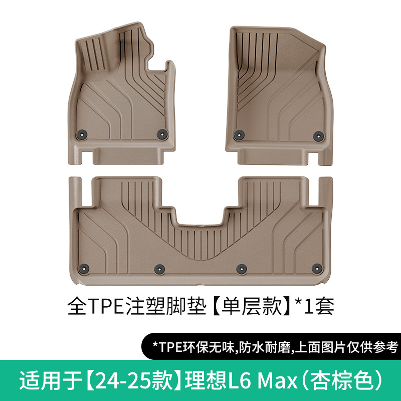 Modelə uyğun ayaqaltı | Li Auto for Li Auto - 2024-li-auto-l6-max-single-layer-floor-mat-injection-moldedapricot-brown