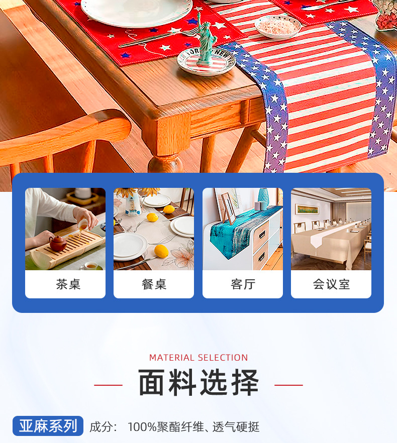 详情页-泉州市家天下家居用品有限公司-03_07