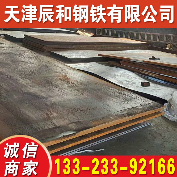 供应 ASTM A36钢板 美标A36卷边开平 现货规格齐全