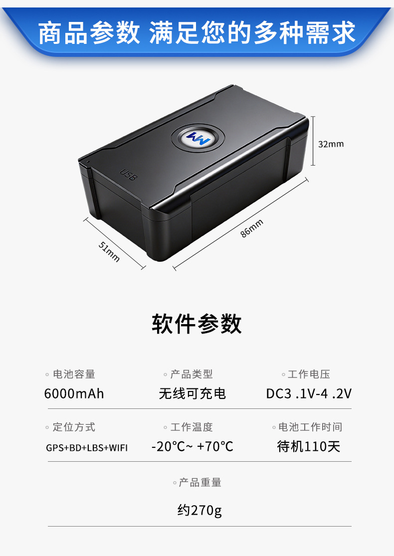 Cross-Border Popular Car-Mounted Satellite Gps Locator, Car Anti-Theft 5g No-Installation Strong Magnetic Gps Tracking Device