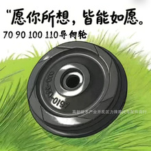 ���lĦ��܇��݆܇JH70 DY90 CD100 110�l�әC�ͱÂ��ӌ���݆���