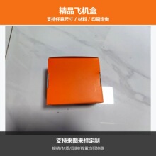 ��Ʒ�w�C�ж��� ��ɫ���f���а��b�� ��̰l؛�YƷ�� ֧�������