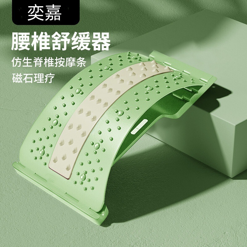 腰椎牽引器、腰椎矯正器、背骨矯正器、背中をまっすぐにするための器具、背骨保護装置|undefined