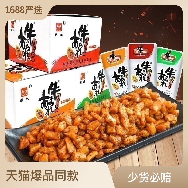 One-piece wholesale spicy beef tendon gluten sticks, famous online snack