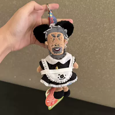 Pluş açarlıqlar Cow Plush Toy Doll - black-maid-cow-grandpa-pendant