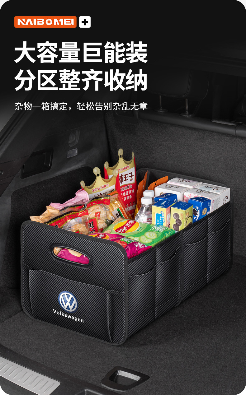 Car Storage Artifact Car Trunk Storage Box Foldableable Storage Box Leather Storage Box Car Interior Supplies