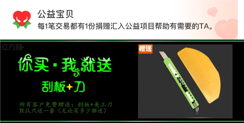 Car Color Changing Film Interior Carbon Fiber Sticker Electric Motorcycle Body Central Control Black Frosted Car Film Color Changing Film